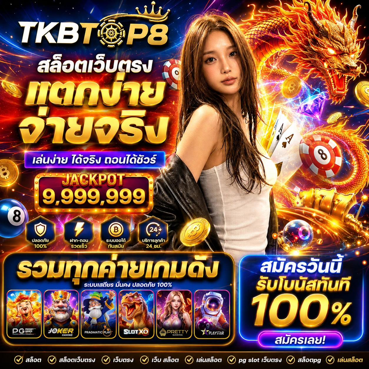 tkbtop8xtop.store